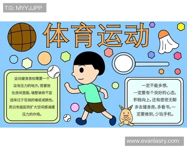 体育文学的魅力与精神探讨：在文字中感受运动的激情与人生的哲理